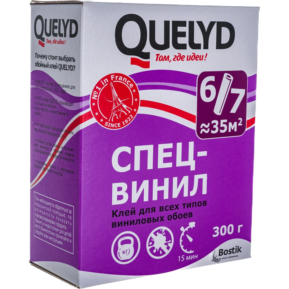 Обойный клей Quelyd