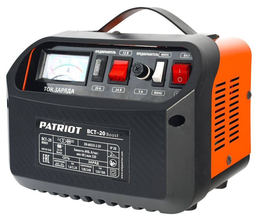 Зарядное устройство Patriot BCT-20 Boost (650301520)