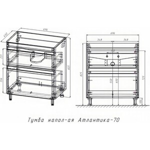 Тумба с раковиной Style line Атлантика 70 напольная, белая (СС-00002342, СС-00002286) в Москвe