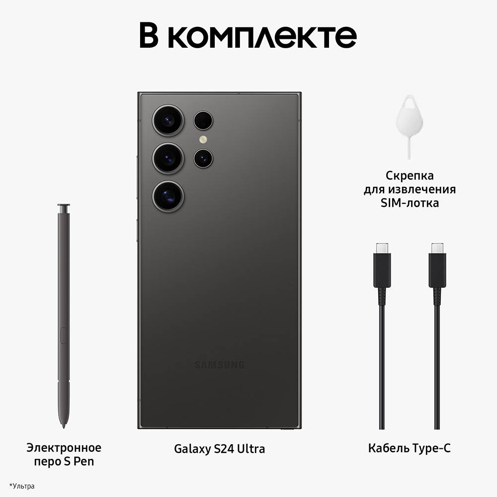 Смартфон Samsung