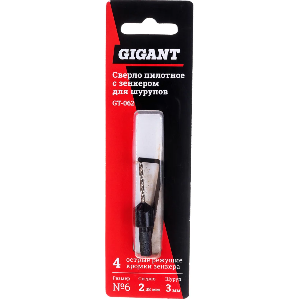 Пилотное сверло Gigant