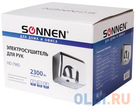 Сушилка для рук SONNEN HD-798S, 2300 Вт, время сушки 15 секунд, нержавеющая сталь, 604194