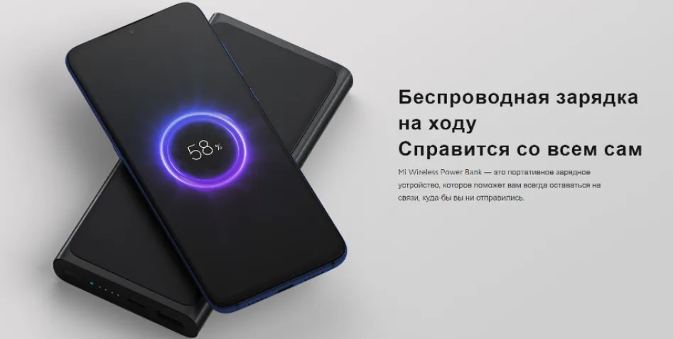 Зарядное устройство Xiaomi в Москвe