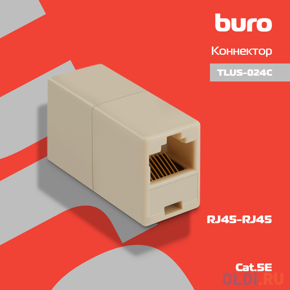 Коннектор RJ-45 Buro TLUS-024C