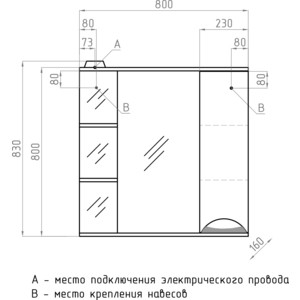 Зеркало-шкаф Style line Жасмин 80 с подсветкой, белый (4650134470680)