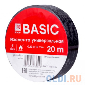 EKF plc-iz-b-b Изолента класс В (общего применения) (0,13х15мм) (20м.) черная EKF PROxima