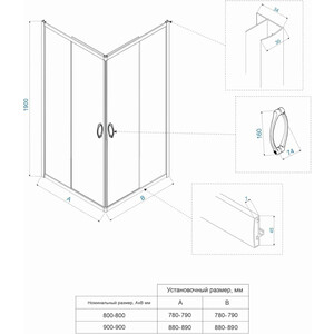 Душевой уголок Veconi Rovigo RV-101B 80x80 прозрачный, черный (RV101B-80-01-C5)