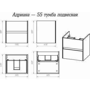 Тумба с раковиной Misty Адриана 55 подвесная, дуб вотан/белая (П-Адр01055-0122Я, 1.WH50.1.620)