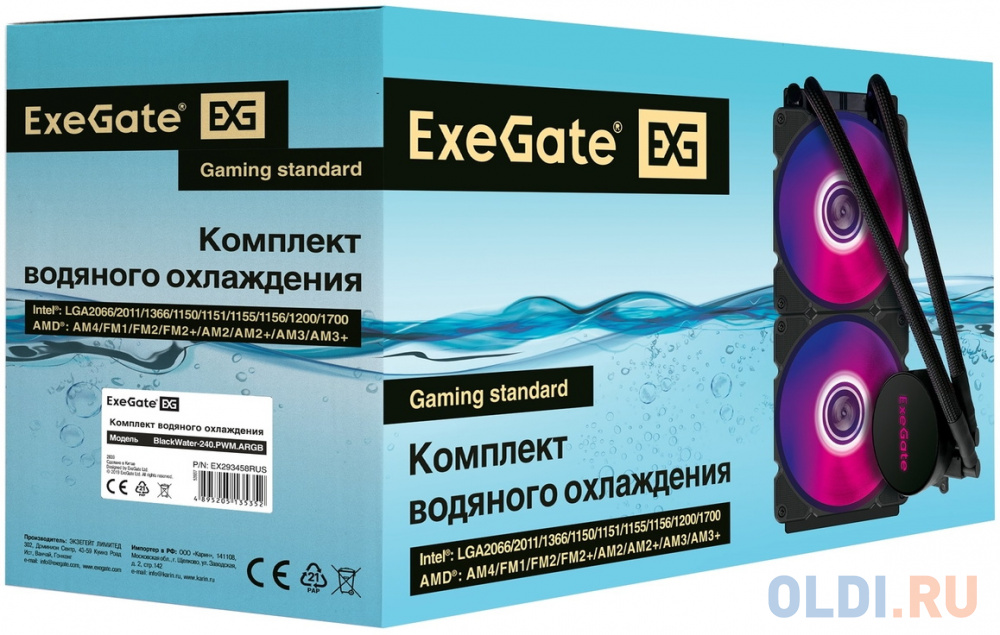 Комплект водяного охлаждения ExeGate BlackWater-240.PWM.ARGB (3 PIN 5V ADDRESSABLE RGB подсветка, LGA2066/2011/1366/1150/1151/1155/1156/1200/1700/AM4/