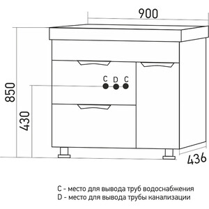 Тумба под раковину Mixline Этьен 89х43 бельевая корзина, белая (4630077962664)