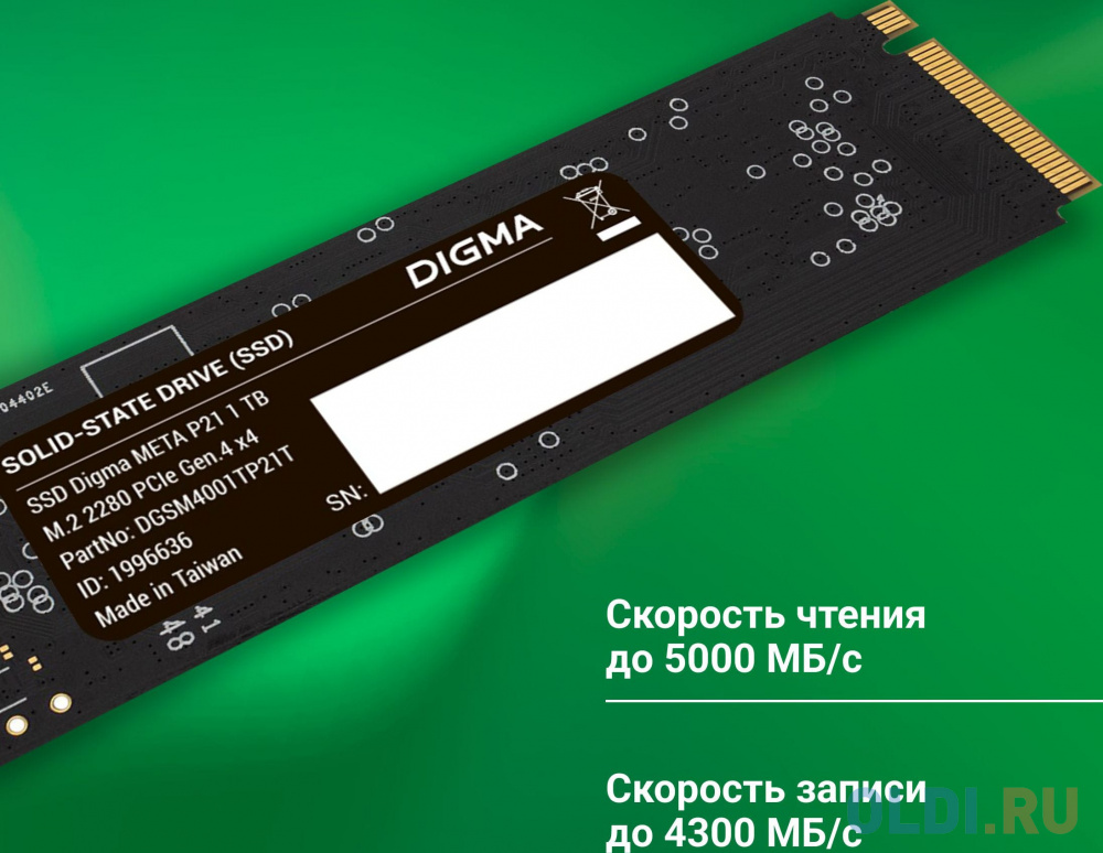 Накопитель SSD Digma PCIe 4.0 x4 1TB DGSM4001TP21T Meta P21 M.2 2280