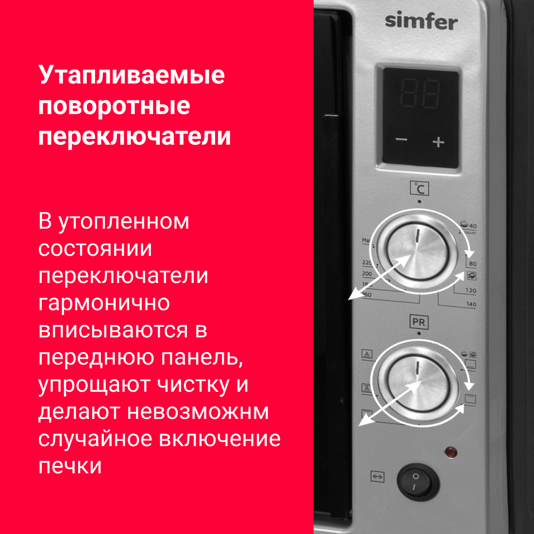 Мини-печь Simfer M7071 (6 режимов, конвекция, двойное стекло, цифровой дисплей, цвет серый)