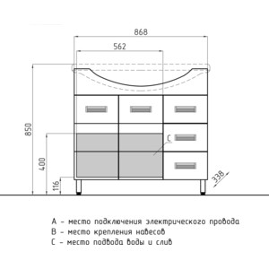 Тумба под раковину Style line Канна 90 белая (4650134471595)