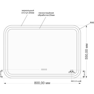 Зеркало Cersanit Led 051 Design Pro 80х55 с подсветкой (KN-LU-LED051*80-p-Os)