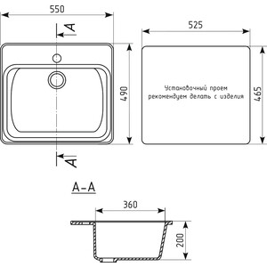 Кухонная мойка Mixline ML-GM15 антрацит 343 (4660105233572)