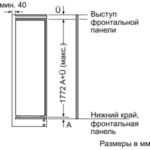 Встраиваемый холодильник Bosch KIR81AF20R