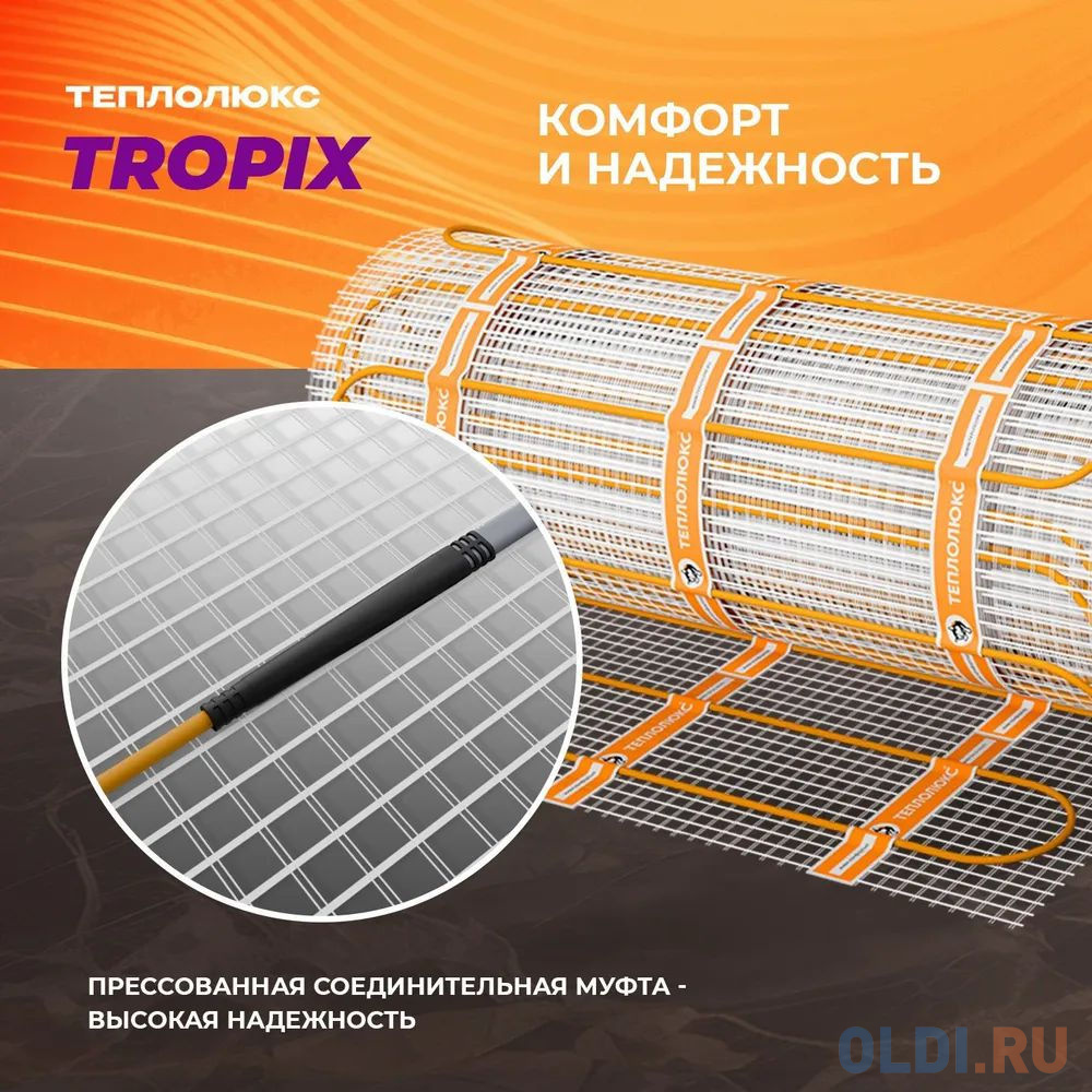 Теплолюкс Комплект теплого пола Tropix МНН 240-1,5