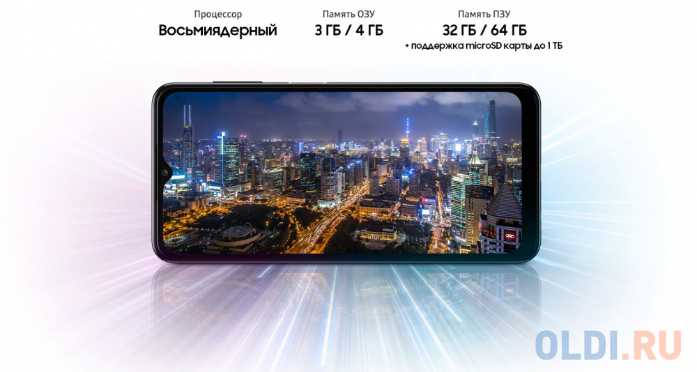 Смартфон SAMSUNG Galaxy A04s 4+64GB Green (A047F)