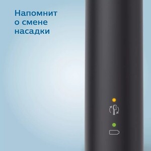 Электрическая зубная щетка Philips HX3673/14