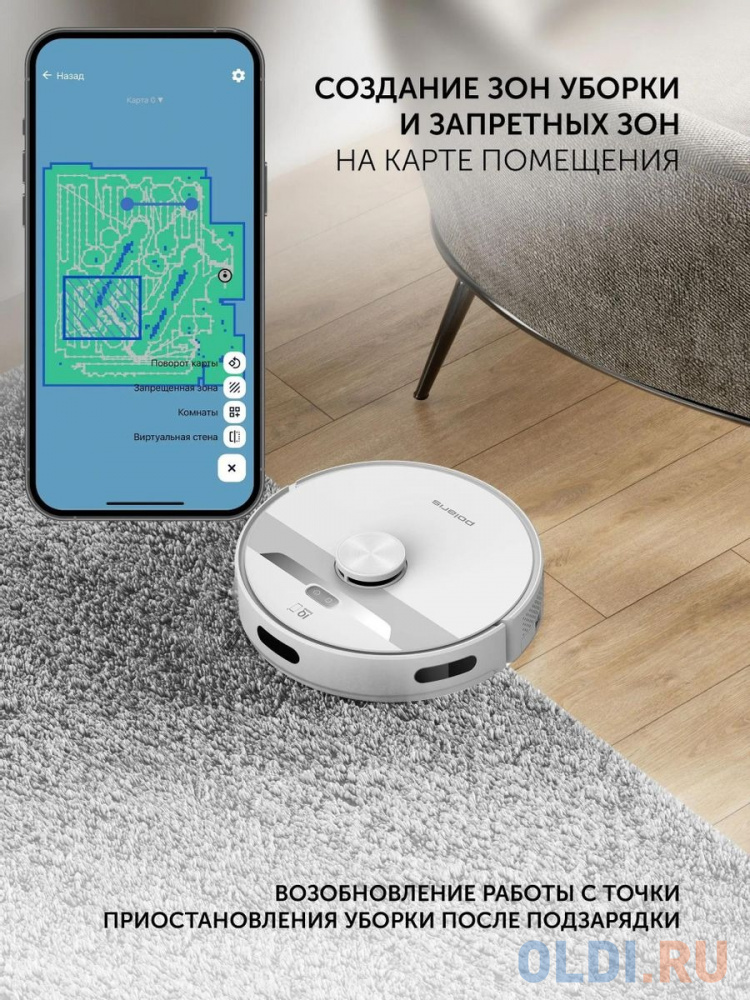 Пылесос-робот Polaris PVCR 6001 WIFI IQ Home 30Вт белый/белый