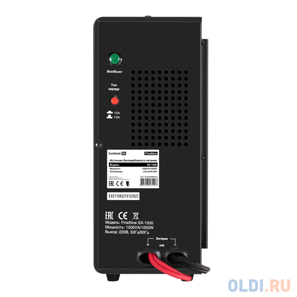 Комплект ИБП EX295998RUS + батарея 75Aч EX282983RUS 2шт (инвертор, синус, для котла, настенный) ExeGate FineSine SX-1500.LCD.AVR.2SH <1500VA/1050W,