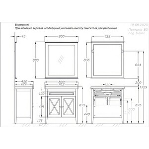 Тумба с раковиной Opadiris Палермо 80 белая матовая (00-00002353, 031200-u)