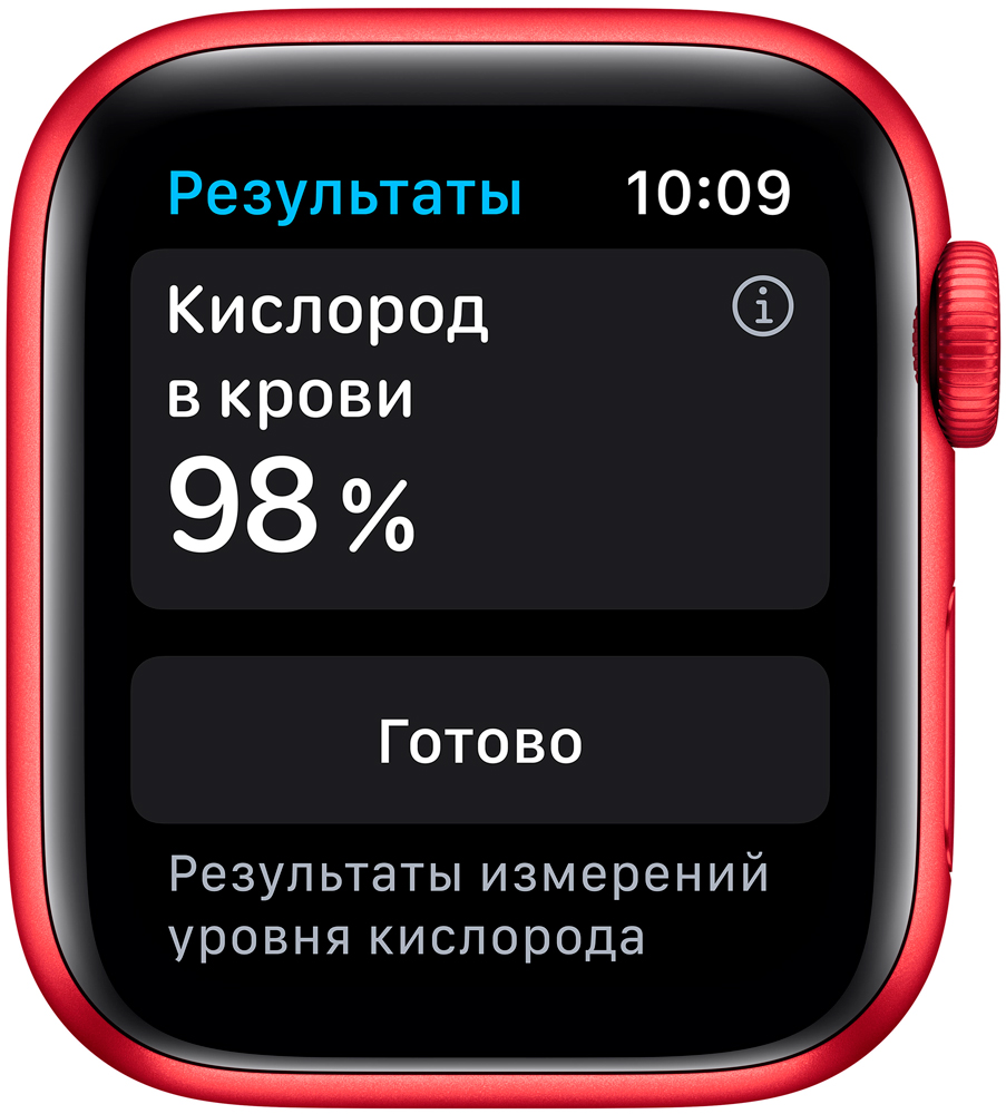 Часы Apple