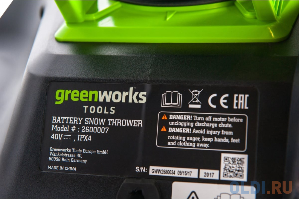 GreenWorks Снегоуборщик аккумуляторный, 40V, 51 см, бесщеточный, с 1хАКБ 4 Ач c USB и ЗУ 2600007USB4