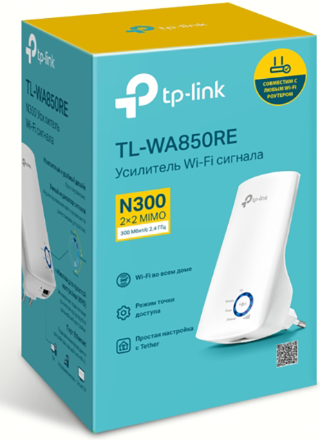 Усилитель сигнала TP-Link в Москвe