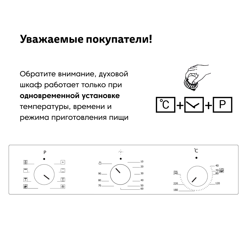 Электрический духовой шкаф Simfer B6EO16112, 5 режимов, конвекция