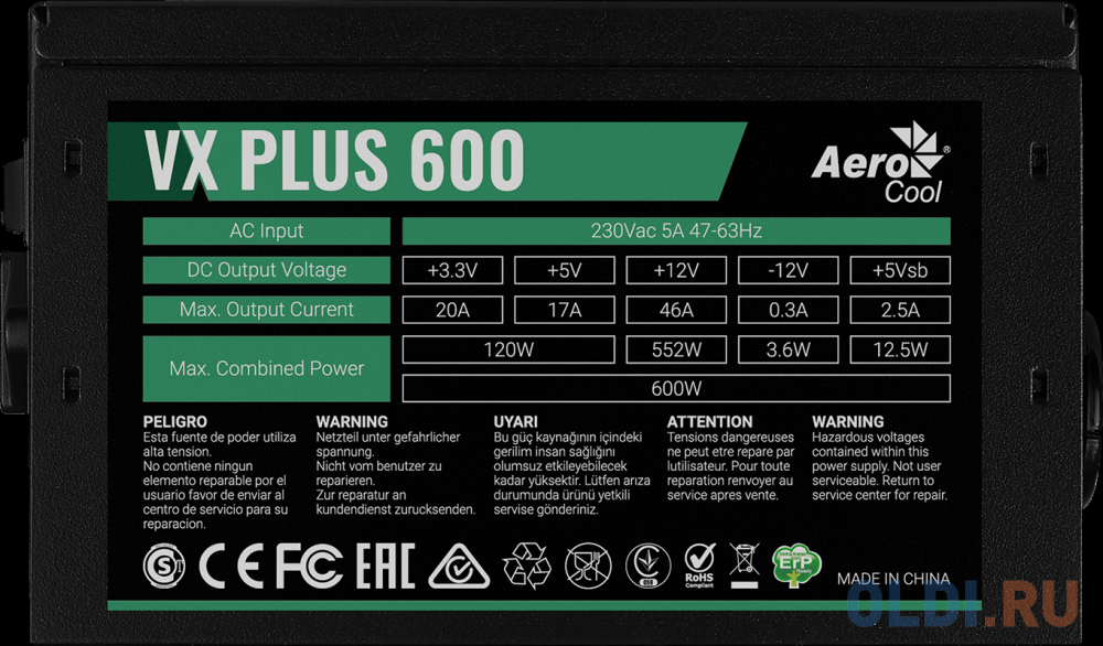 Блок питания Aerocool VX-650 PLUS 650 Вт