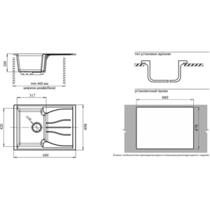 Кухонная мойка GranFest Standart GF-S680L серая