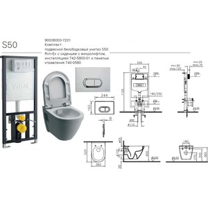 Комплект унитаза Vitra S50 с сиденьем микролифт + инсталляция + кнопка хром (9003B003-7201) в Москвe