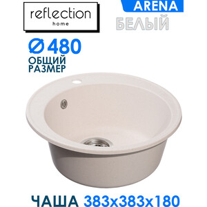 Кухонная мойка Reflection Arena RF0148WH белая в Москвe