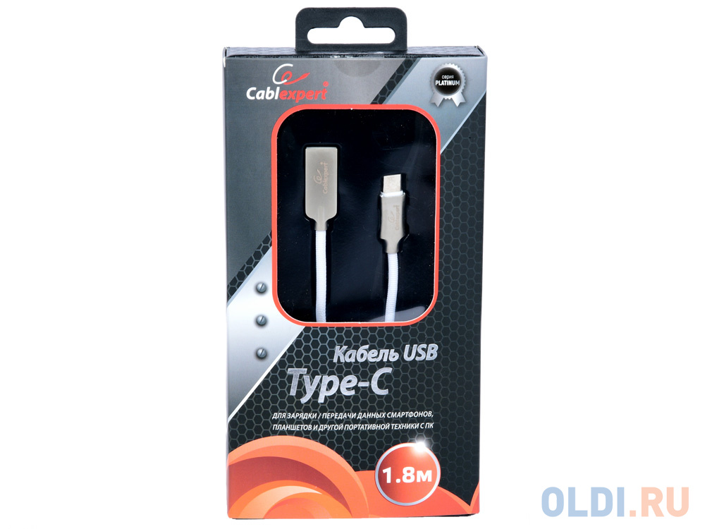 Кабель USB 2.0 Cablexpert, AM/Type-C, серия Platinum, длина 1.8м, белый, блистер