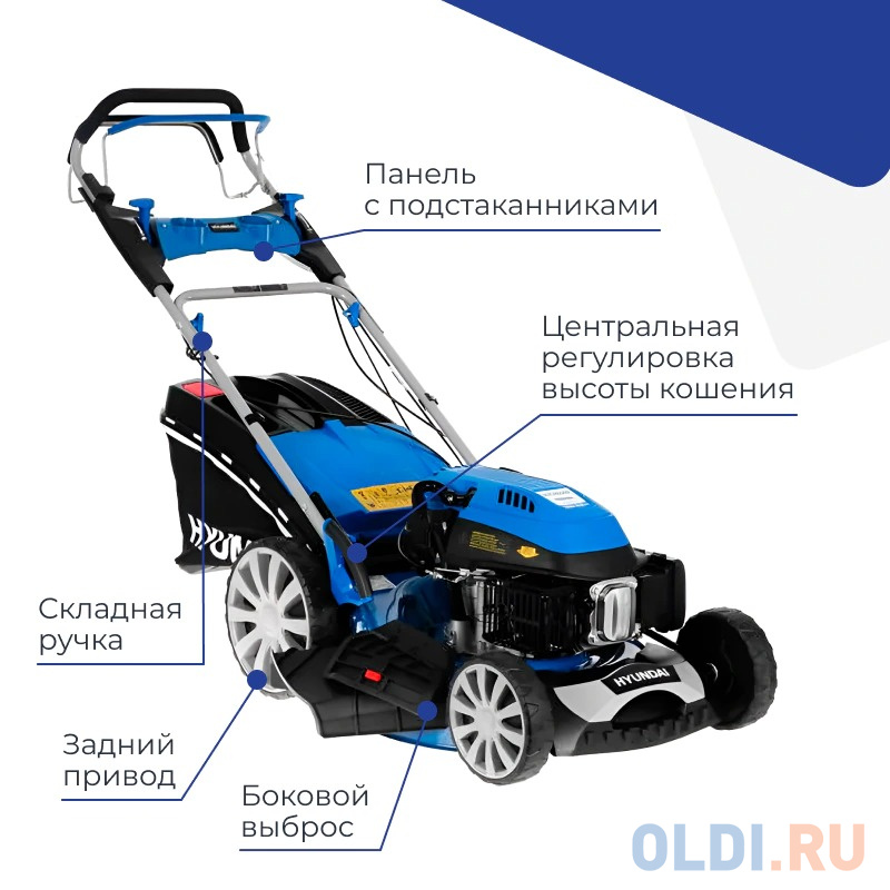 Газонокосилка роторная Hyundai L 5110S