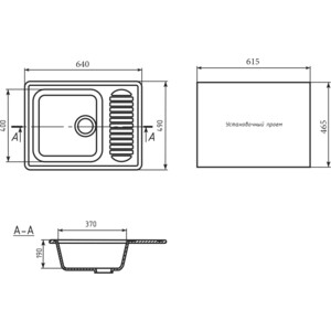 Кухонная мойка Mixline ML-GM18 64x49 графит 342 (4620031445661)