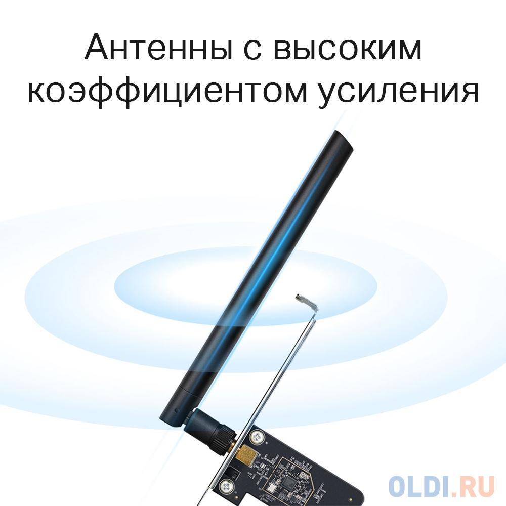 Сетевой адаптер WiFi TP-Link Archer T2E AC600 PCI Express (ант.внеш.съем) 1ант.