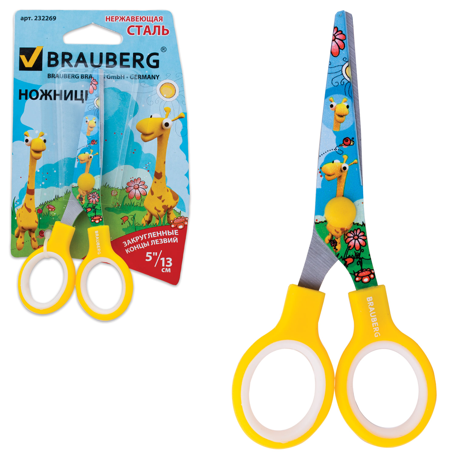 Ножницы BRAUBERG Kid Series, 130 мм, с цветной печатью Жирафы, жёлтые, 232269, (12 шт.) в Москвe