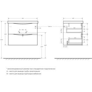 Тумба под раковину BelBagno Marino-Cer 70х44 Rovere Rustico (MARINO-CER-700-2C-SO-RR-P)