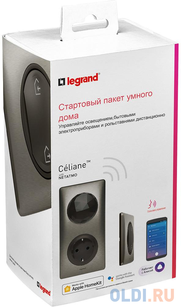 Коллекция умных устройств Celiane with NETATMO. Стартовый пакет.  Шлюз WiFi + умная розетка 2К+З 16А 230В + главный беспроводной выключатель "Я д в Москвe