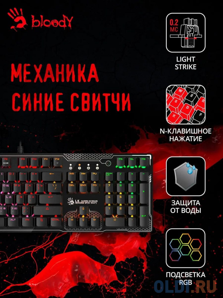 Клавиатура A4TECH Bloody B810R Battlefield,  USB, черный [b810r (battlefield)] в Москвe