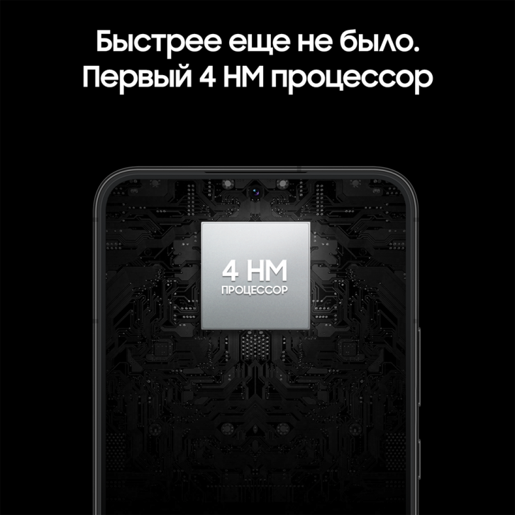 Смартфон Samsung в Москвe