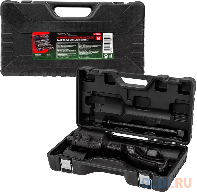 ROCKFORCE Гайковерт ручной с редуктором RF-34114103