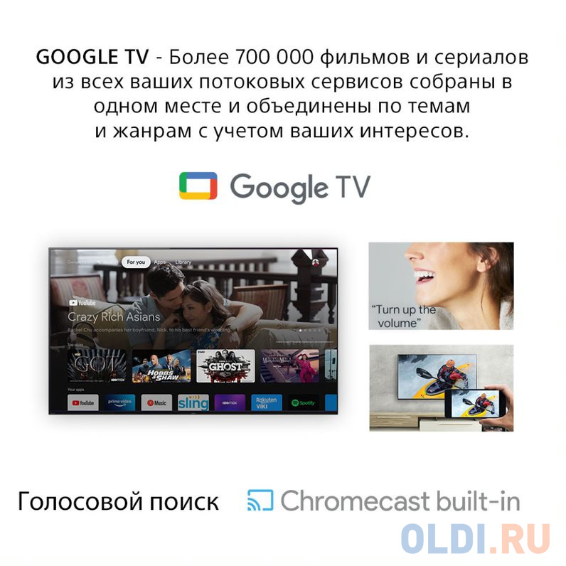 Телевизор LED Sony 75" XR-75X90J BRAVIA черный 4K Ultra HD 100Hz DVB-T DVB-T2 DVB-C DVB-S DVB-S2 USB WiFi Smart TV в Москвe