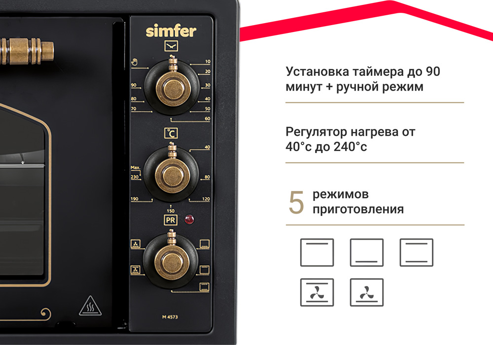 Мини-печь Simfer M4573 серия Albeni Plus Comfort, 5 режимов работы, конвекция в Москвe