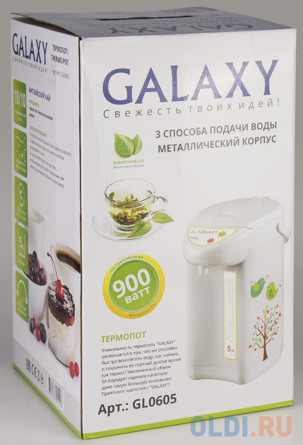 Термопот Galaxy GL 0605