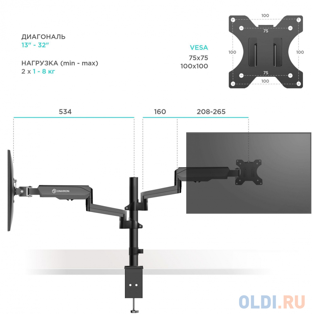 Кронштейн для мониторов Onkron G140 черный 13"-32" макс.16кг настольный поворот и наклон верт.перемещ.