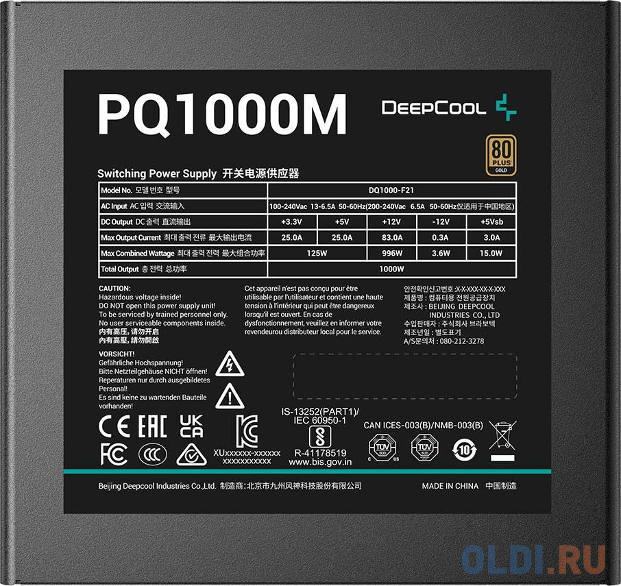 Блок питания Deepcool PQ1000M 1000 Вт в Москвe