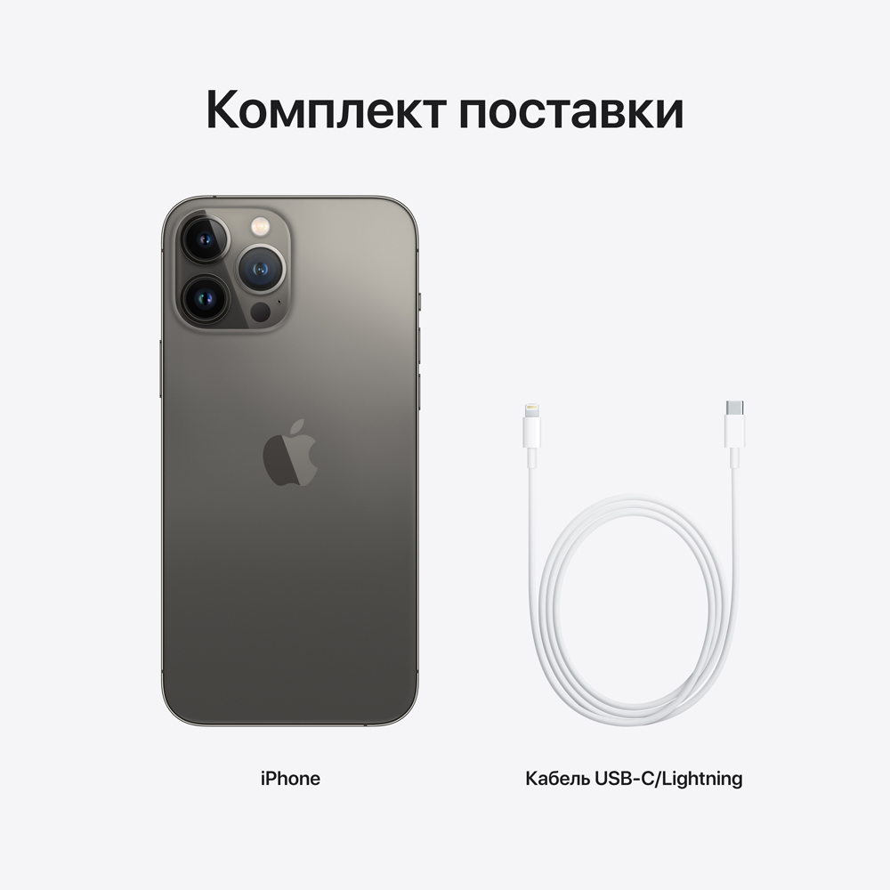 Смартфон Apple